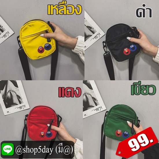 ⚡️กระเป๋าสะพายงานน่ารัก EM อินเทรนด์ 🤩 ELmo (เอลโม่)