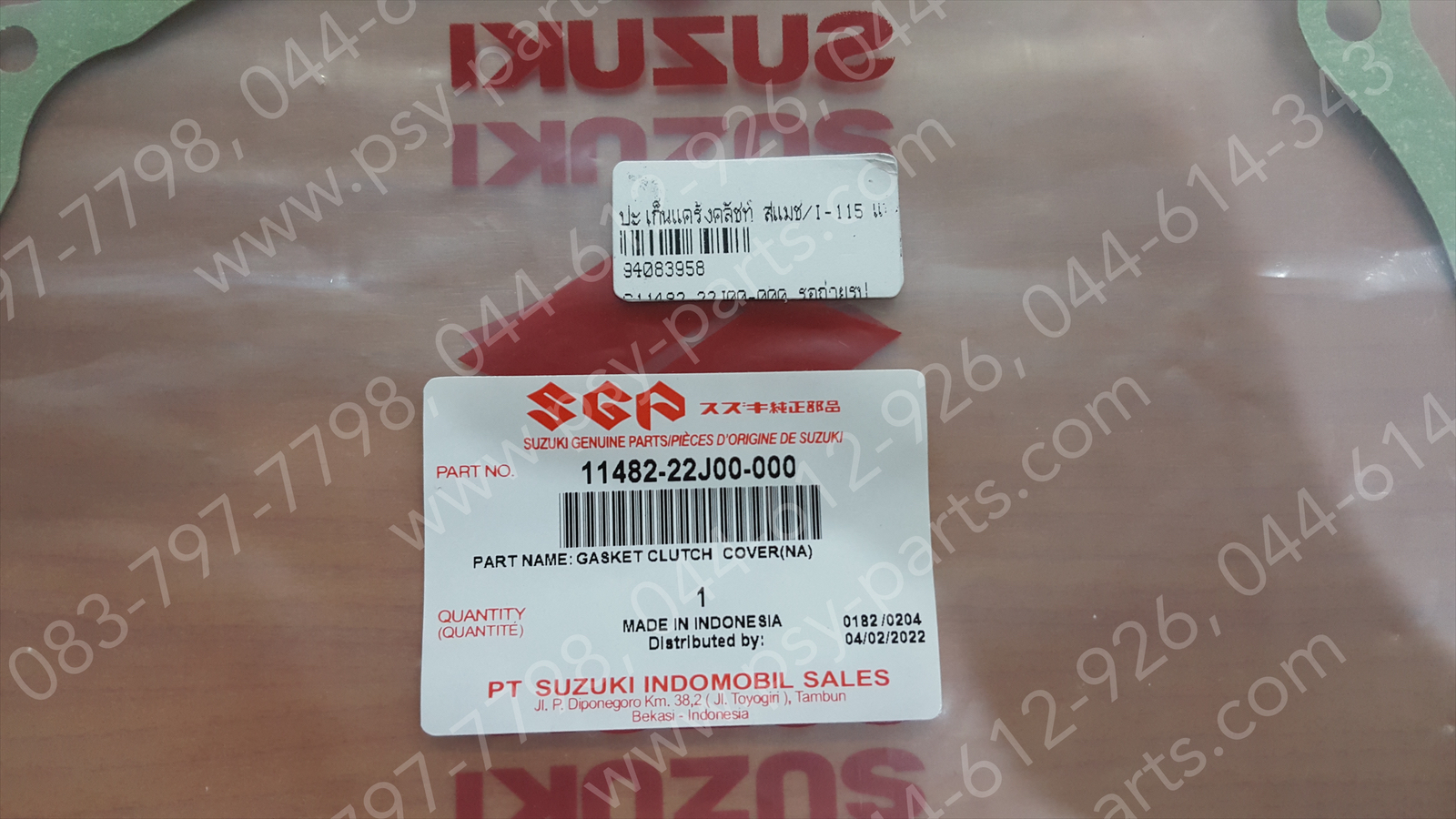 ปะเก็นแคร้งคลัทช์ SMASH-I 115 แท้ๆ 11482-22J00-000