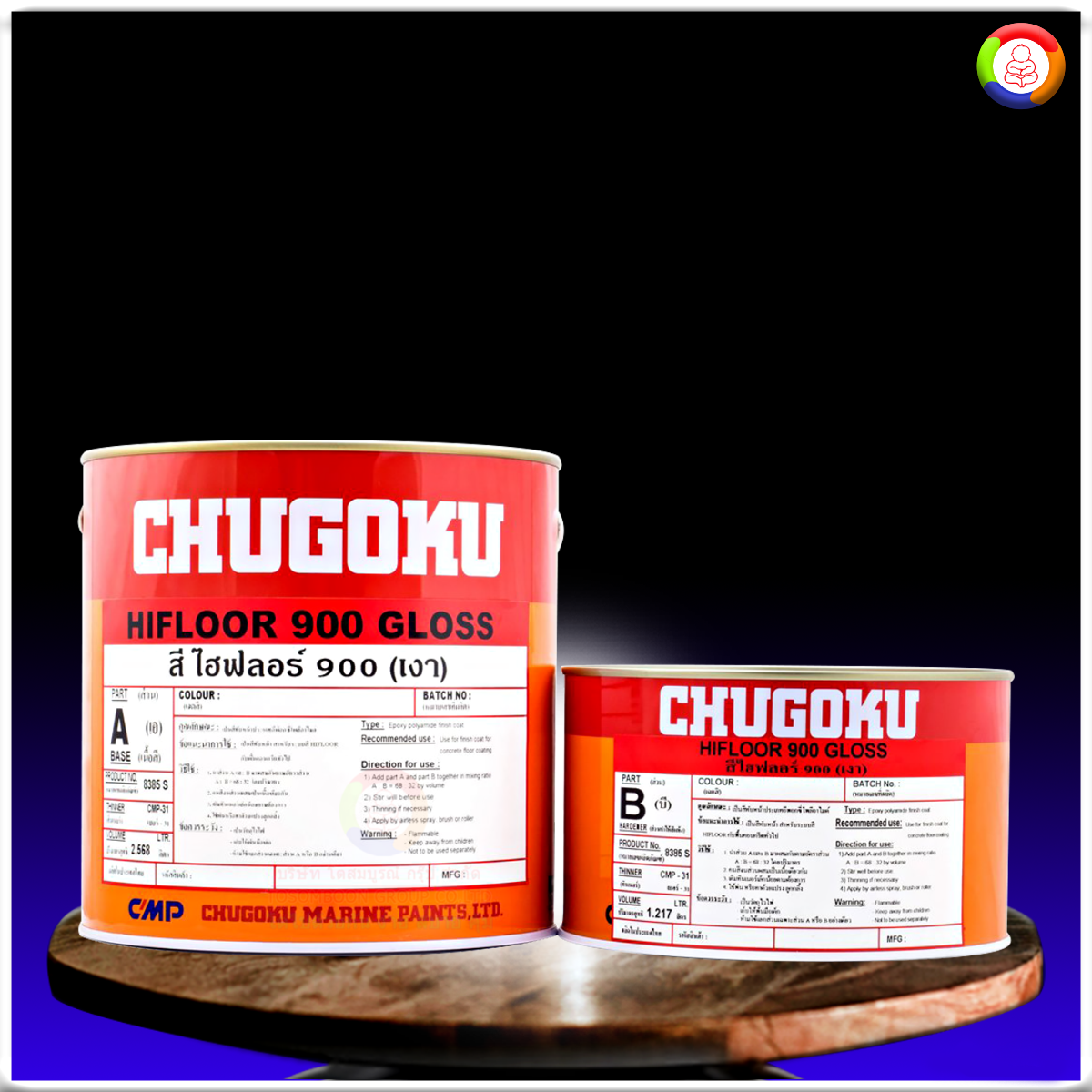 สีชูโกกุ ไฮฟลอร์ 900 กลอส CHUGOKU HIFLOOR 900 GLOSS (เฉดธรรมดา)