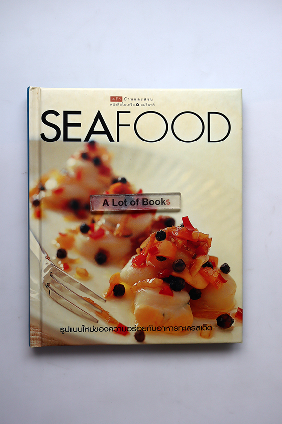 Seafood