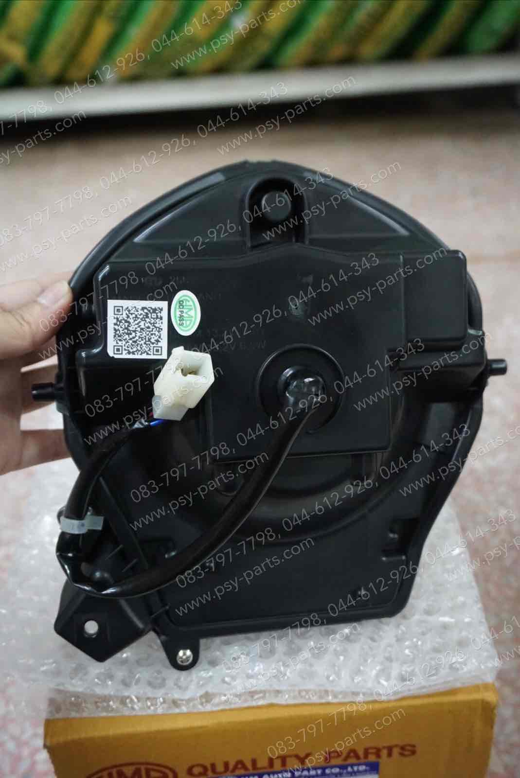 ไฟหน้า FINO 125 (LED)