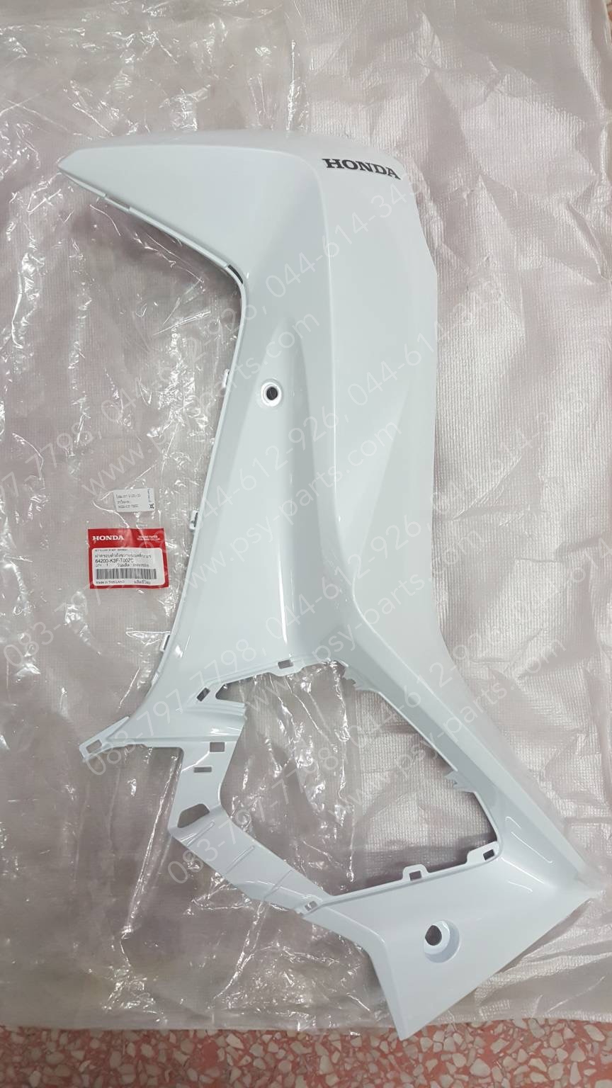 บังลม-ขวา WAVE 125-I/23 แท้ๆ สีขาวใหม่ (B61) 64200-K3F-T00ZC Honda