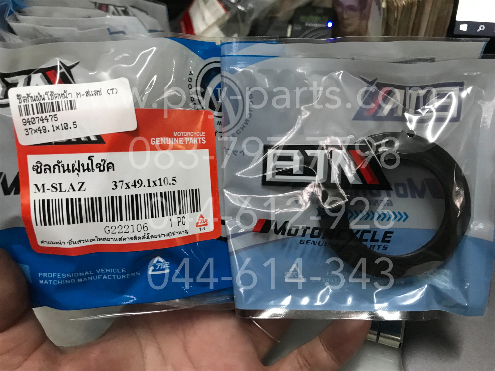 ซีลกันฝุ่นโช้คหน้า M/SLAZ (T)