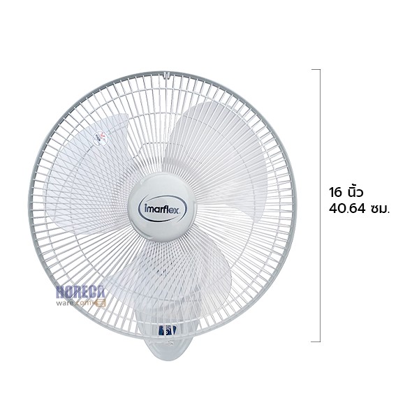 16-inch wall fan, Imarflex
