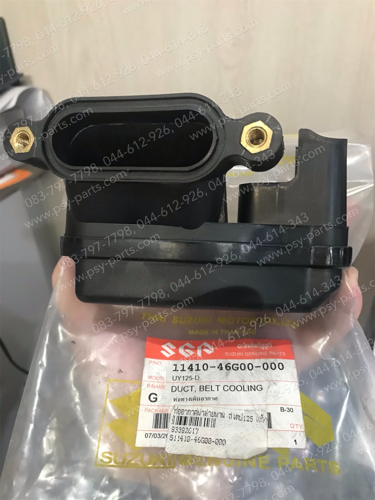 ท่ออากาศฝาสายพาน STEP 125 แท้ๆ (รูปเหลี่ยม) 11410-46G00-000