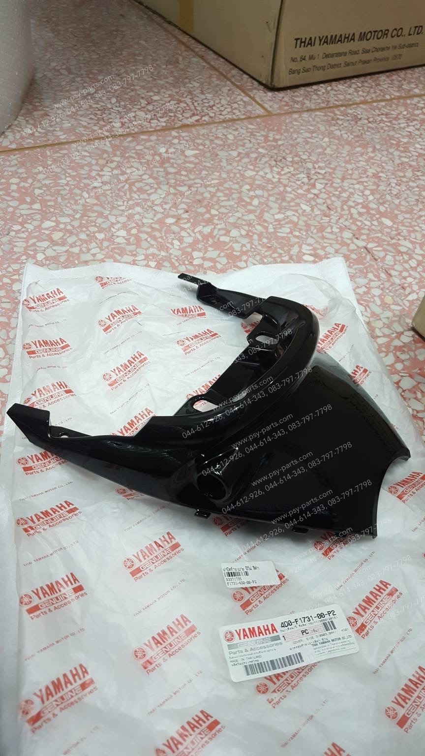 ฝาปิดท้ายเบาะ FINO แท้ๆ สีดำ 4D0-F1731-00-P2