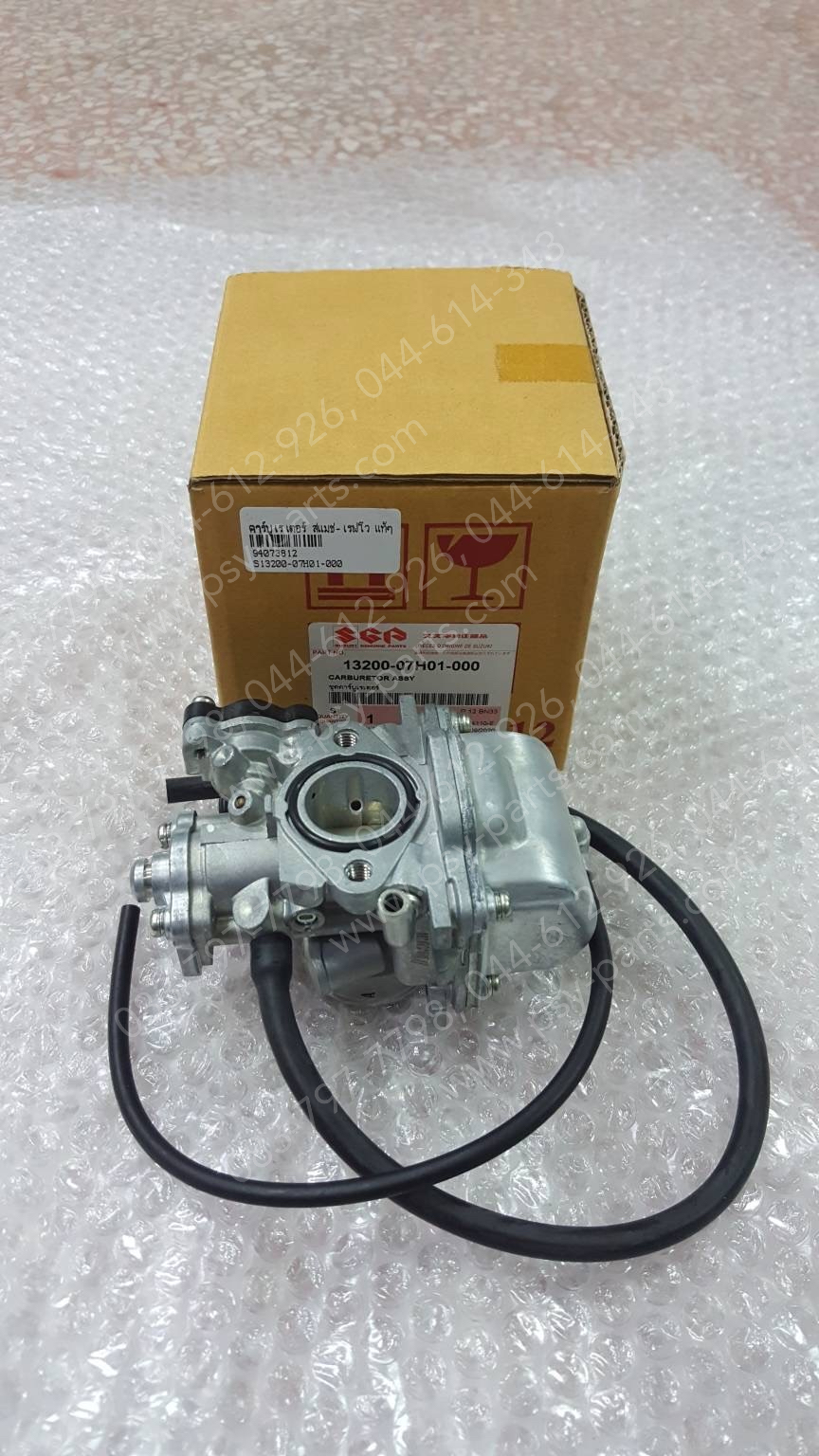 คาร์บูเรเตอร์ SMASH REVO, KATANA 125, SMASH JUNIOR แท้ๆ 13200-07H01-000