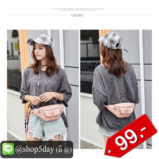 🔥กระเป๋าคาดอก O Travel