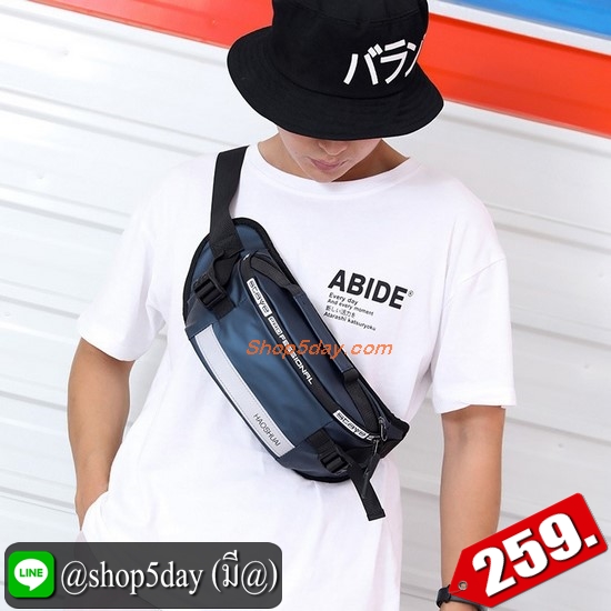 ♨️ กระเป๋าคาดอก Nike ใบใหญ่จุใจ (2020) สำเนา