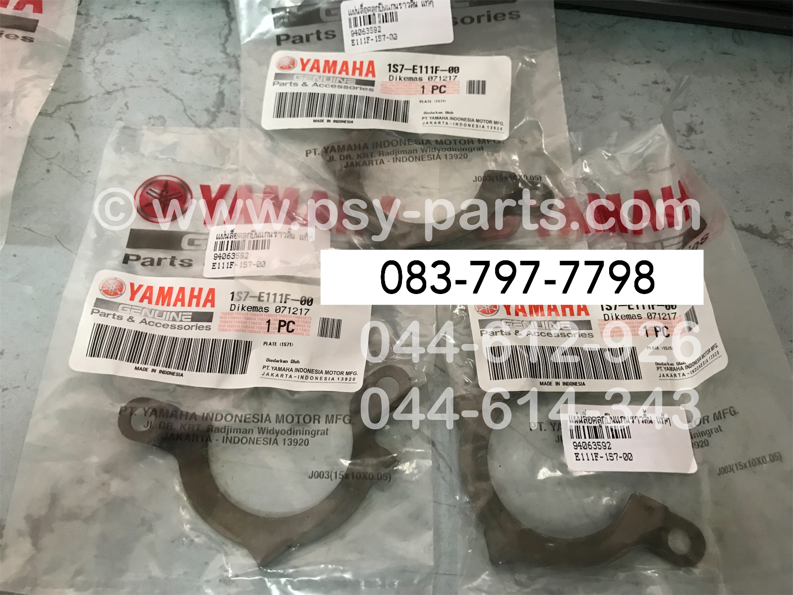 แผ่นล็อคลูกปืนแกนราวลิ้น M/SLAZ แท้ๆ 1S7-E111F-00