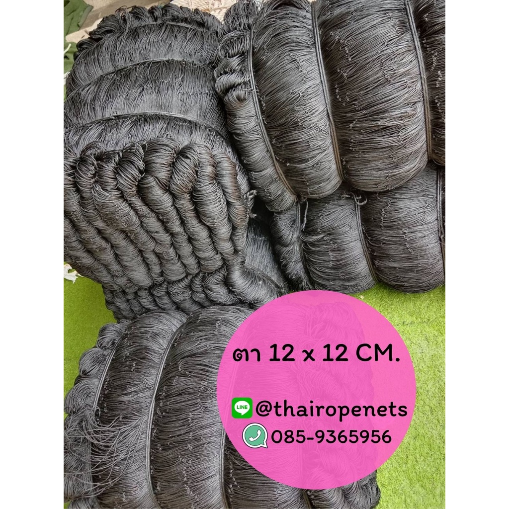 ตาข่ายกันลูกบอลกระเด็นออกนอกสนาม Sport net ความสูง 1.5 เมตร 2 มิล ช่องตา 5x5 นิ้ว สีดำ กดเลือกความยาวตามต้องการได้เลยค่ะ