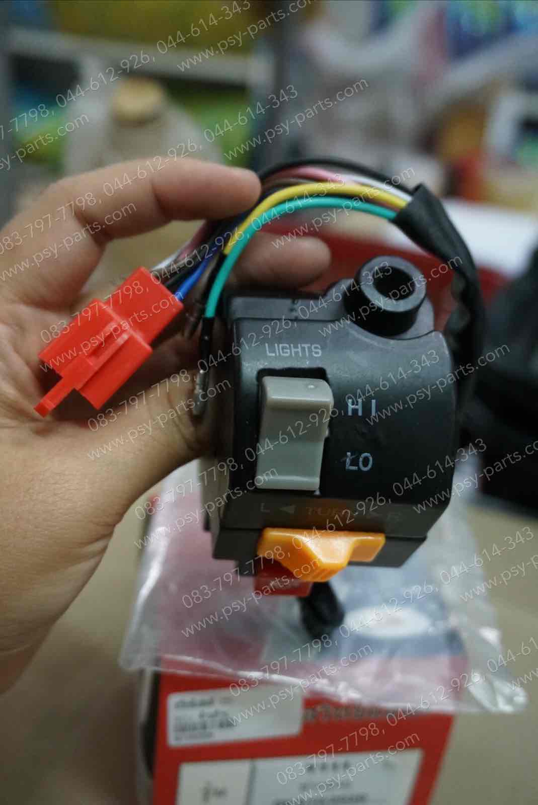 สวิทช์แฮนด์ Y 111 (T) ด้านซ้าย