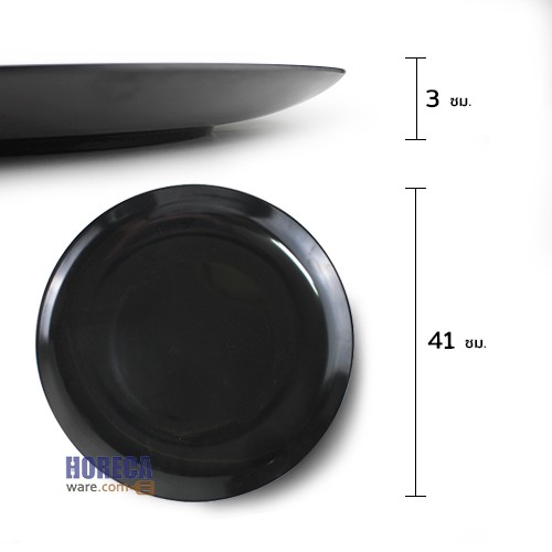 จานกลมใบบัวจัมโบ้ 16 นิ้ว สีดำ ตราเอสบี