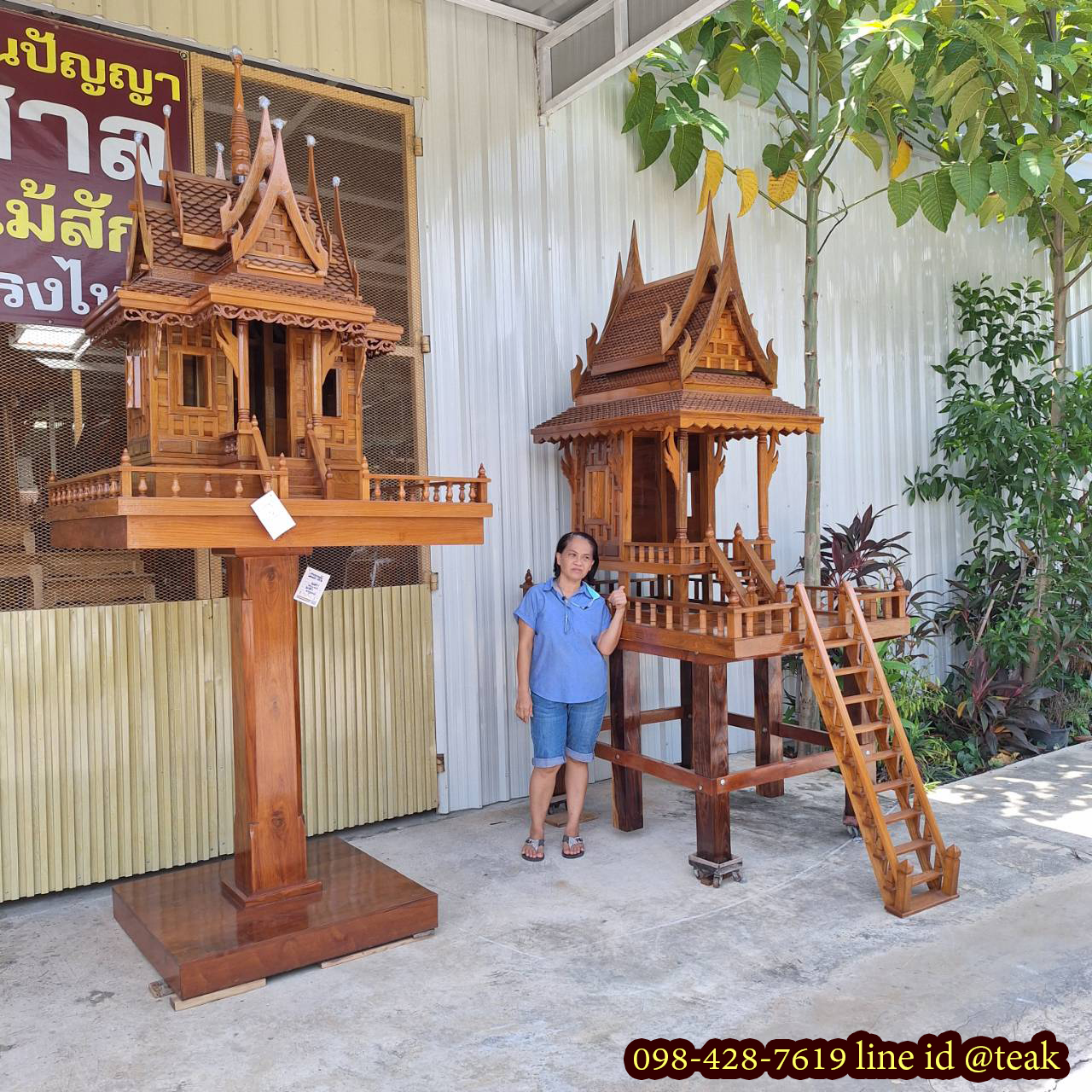 ศาลพระภูมิเจ้าที่รุ่น ทองรุ่ง J4-S8-TT5