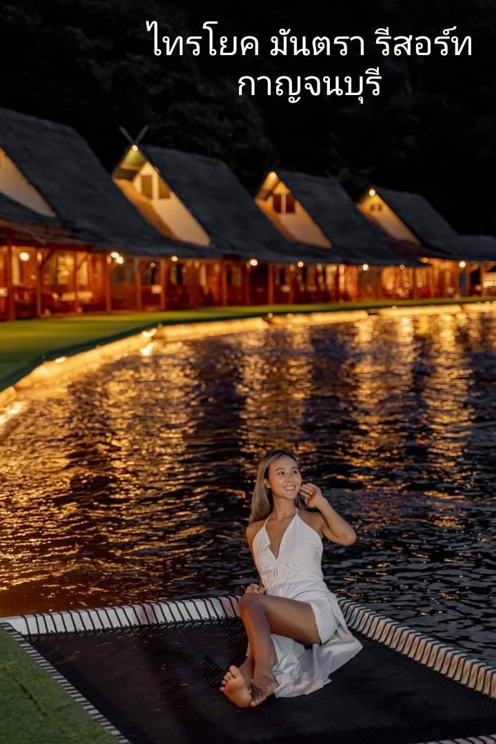 Hammock เปลตาข่ายนั่งเล่น ตาข่ายเช็คอินคาเฟ่ ตาข่ายกันตก