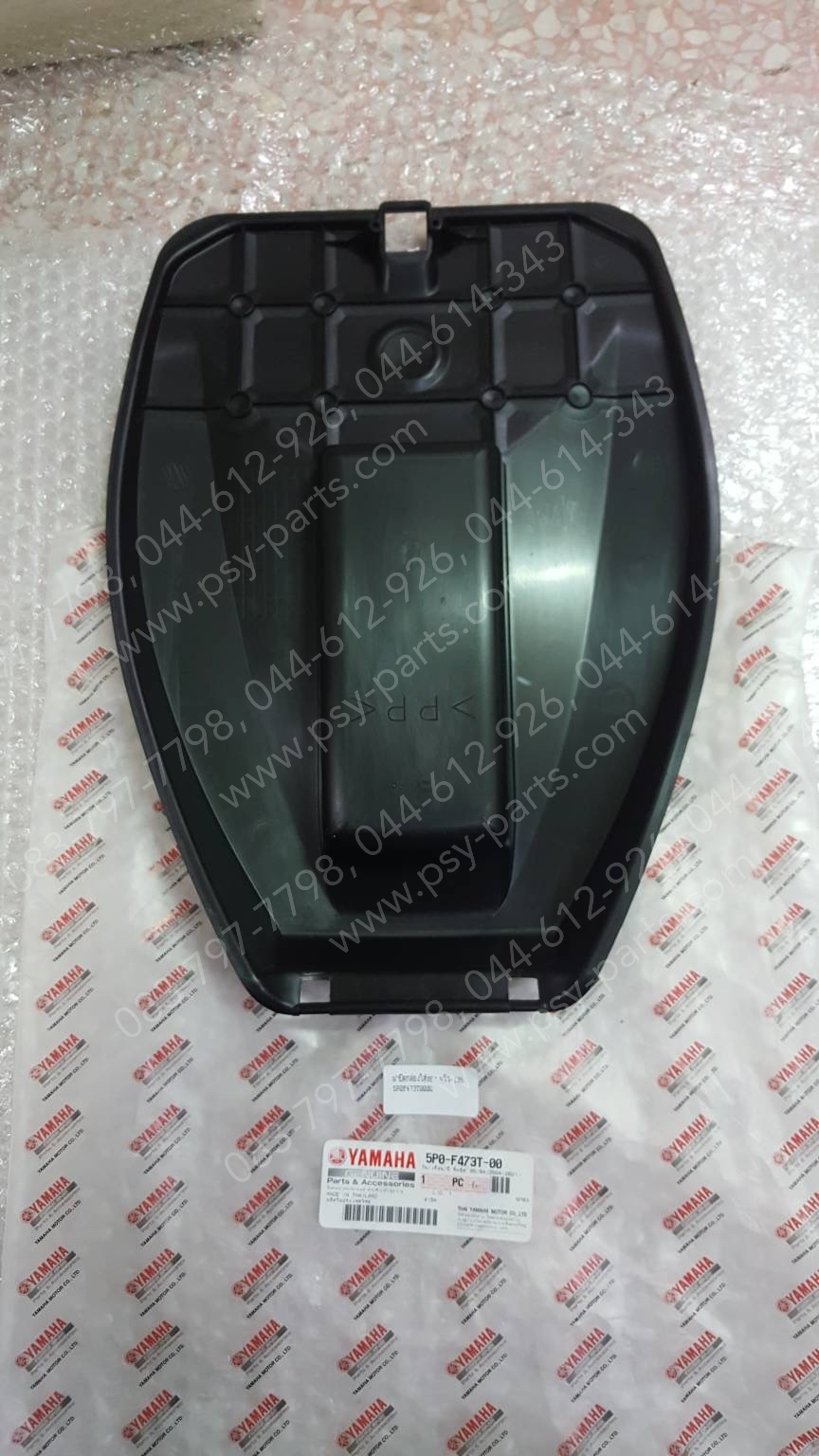 ฝาปิดกล่องใส่ของ NOUVO 135 แท้ๆ 5P0-F473T-00