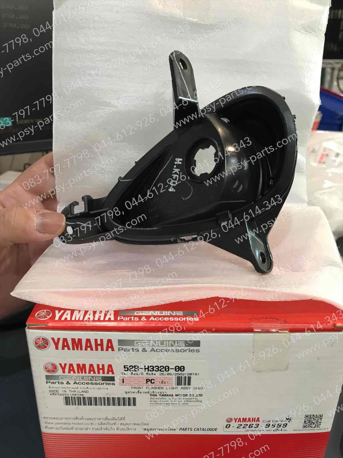 ไฟเลี้ยว FIORE แท้ๆ หน้า-ขวา 52B-H3320-00