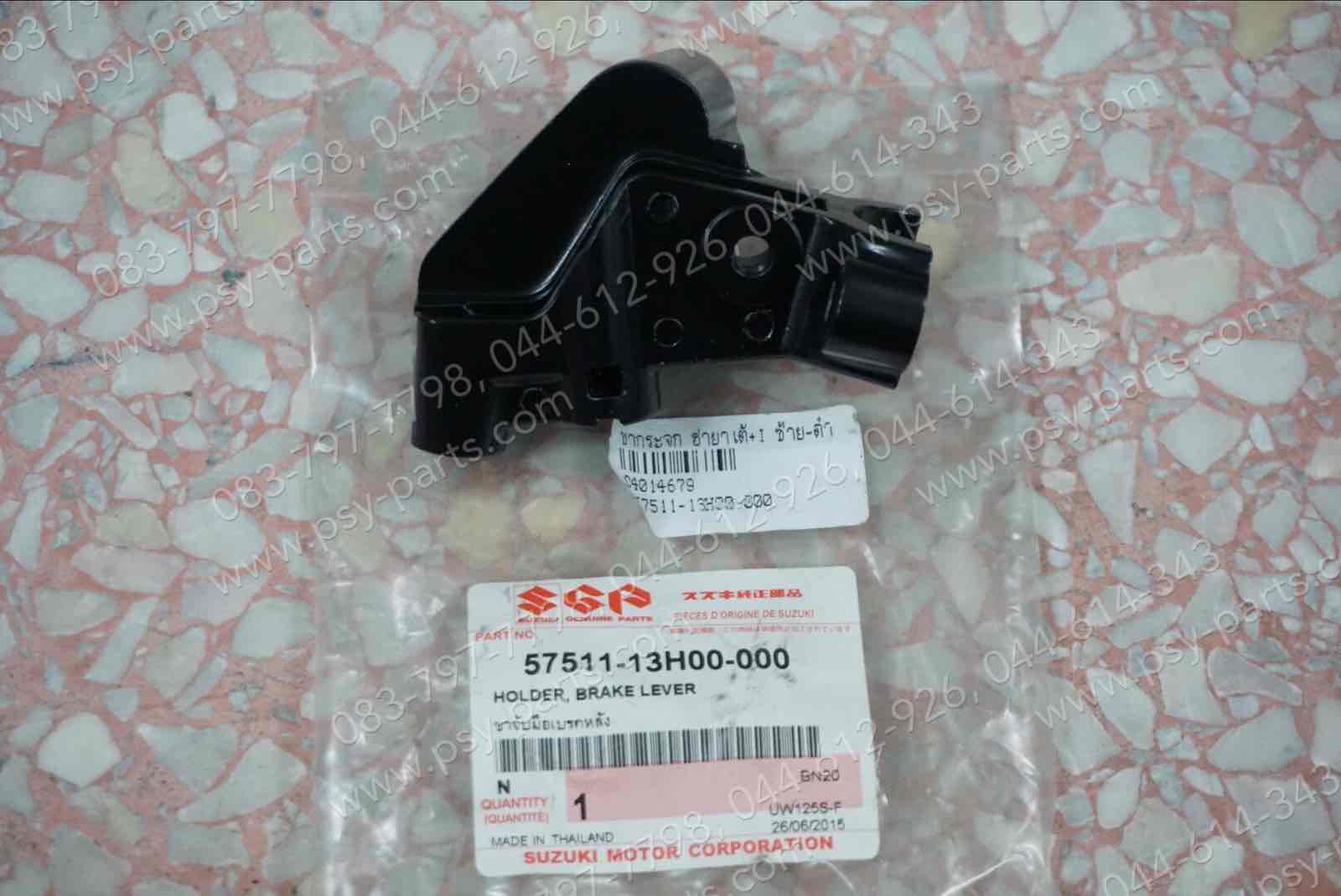 ขากระจก HAYATE, HAYATE-I แท้ๆ ซ้าย-ดำ 57511-13H00-000