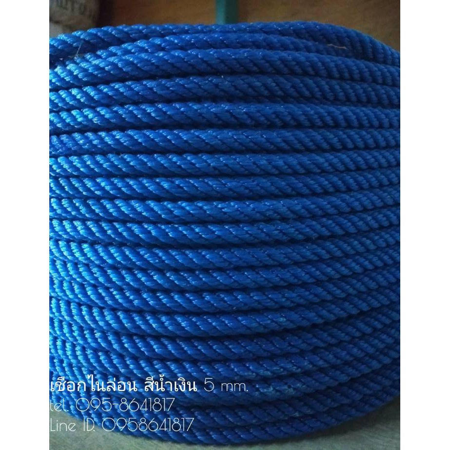 เชือกไนล่อน สีน้ำเงิน 5 mm. *ยาว 200 เมตร/ม้วน* เชือกมัดของ RopeDIY RopeCrafts