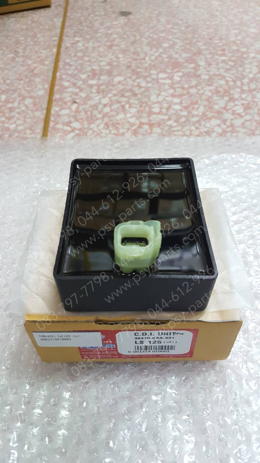 กล่อง CDI LS 125 (L)