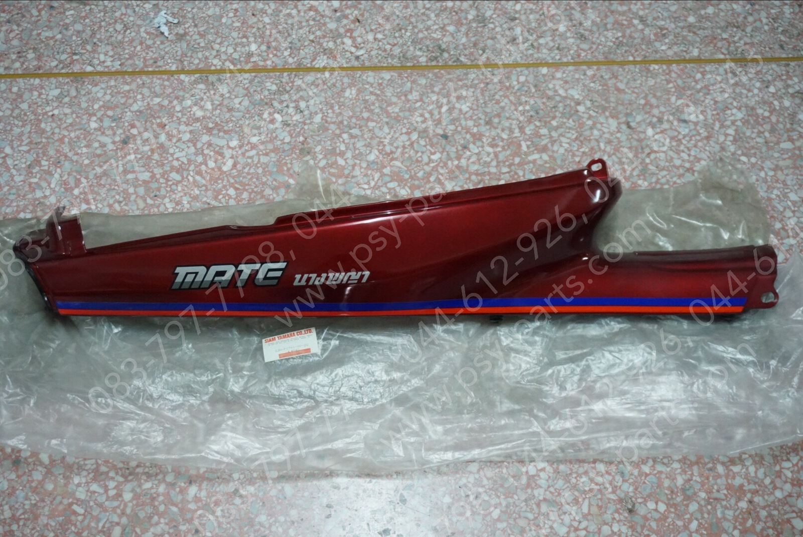 ฝาครอบข้างขวา Y 100 แท้ๆ สีแดงบรอนซ์ (Y1) 2JH-F1741-00-2U