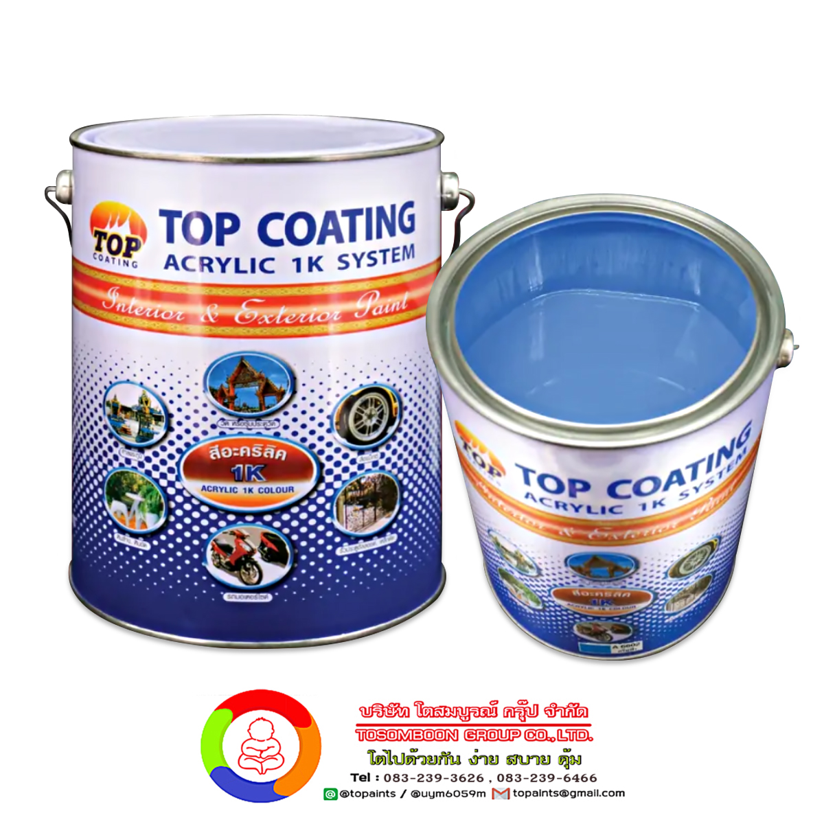 Top Coating A6602 สีทับหน้าอะคริลิก 1K (สีครีมฟ้า)