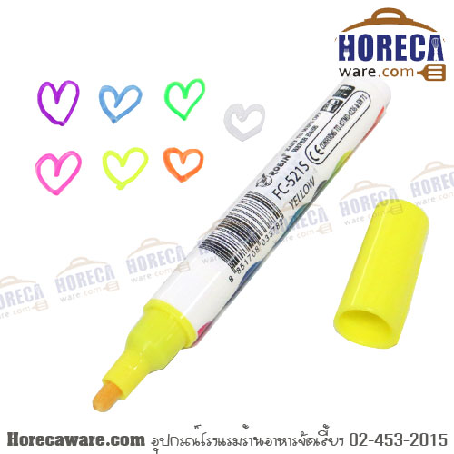 Robin light yellow water chalk pen [rbn-fc-521s-y]