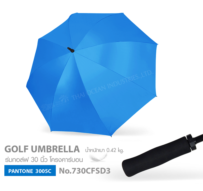 Leo ร่มกอล์ฟ 30 นิ้ว โครงคาร์บอน น้ำหนักเบา กางได้ 3 คน เหมาะกับกางรับส่งลูกค้าหรือบุตรหลาน