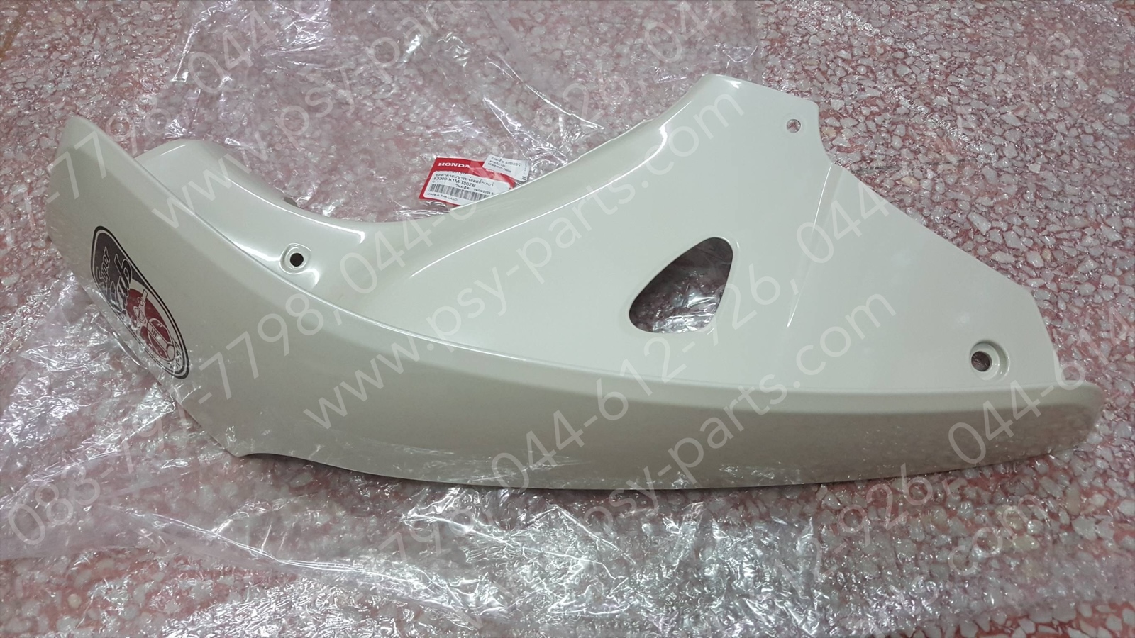 บังลม-ซ้าย SUPER CUB/21 แท้ๆ สีขาวครีม (C13P) 83300-K1M-T00ZB Honda