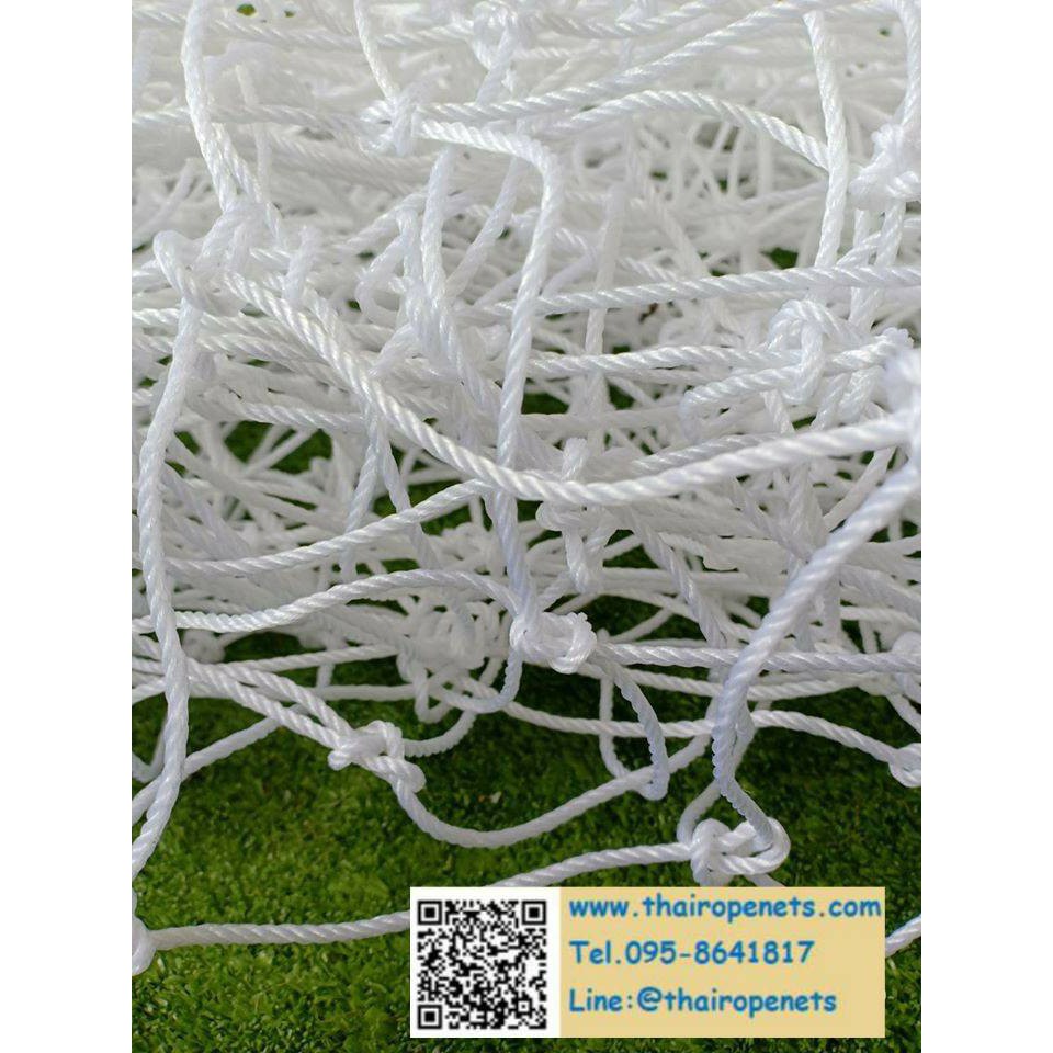 ตาข่ายโกลว์ฟุตบอล เชือกไนล่อน สีขาว 2 mm. ทนแดด ทนฝน ทนแรงดึง ตาข่ายเกรด A