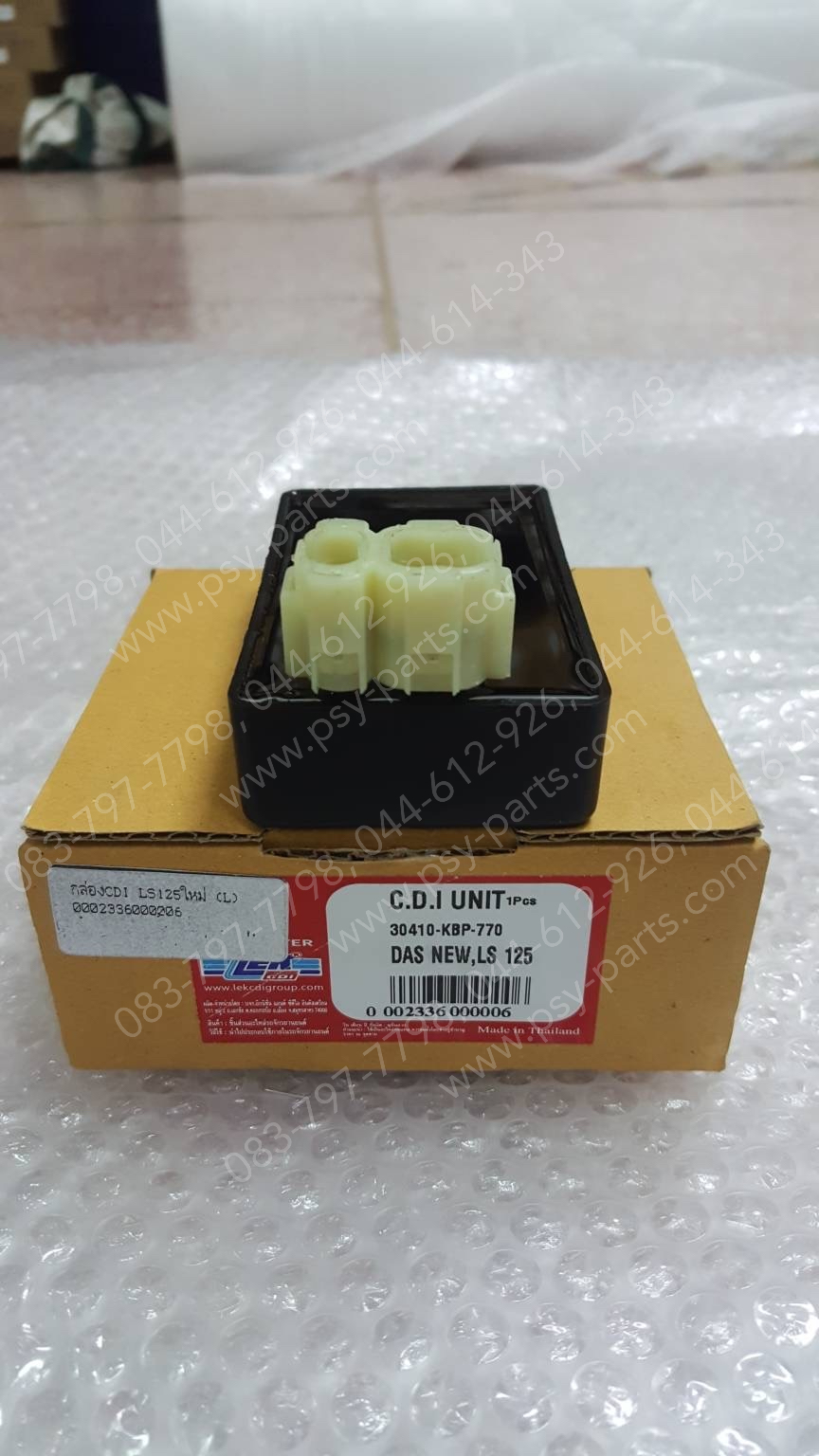 กล่อง CDI LS 125 ใหม่ (L)