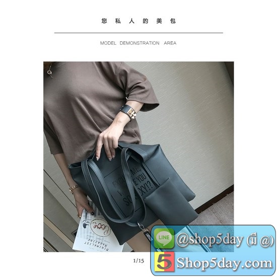 กระเป๋าสะพายข้างSo sexy