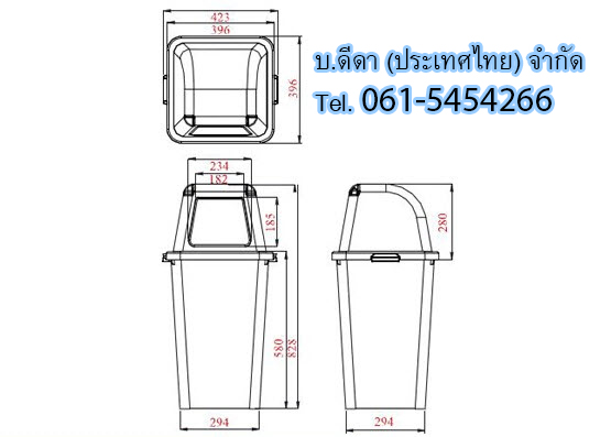 ถังขยะพลาสติกใส ทรงเหลี่ยม ฝาสี 60 ลิตร
