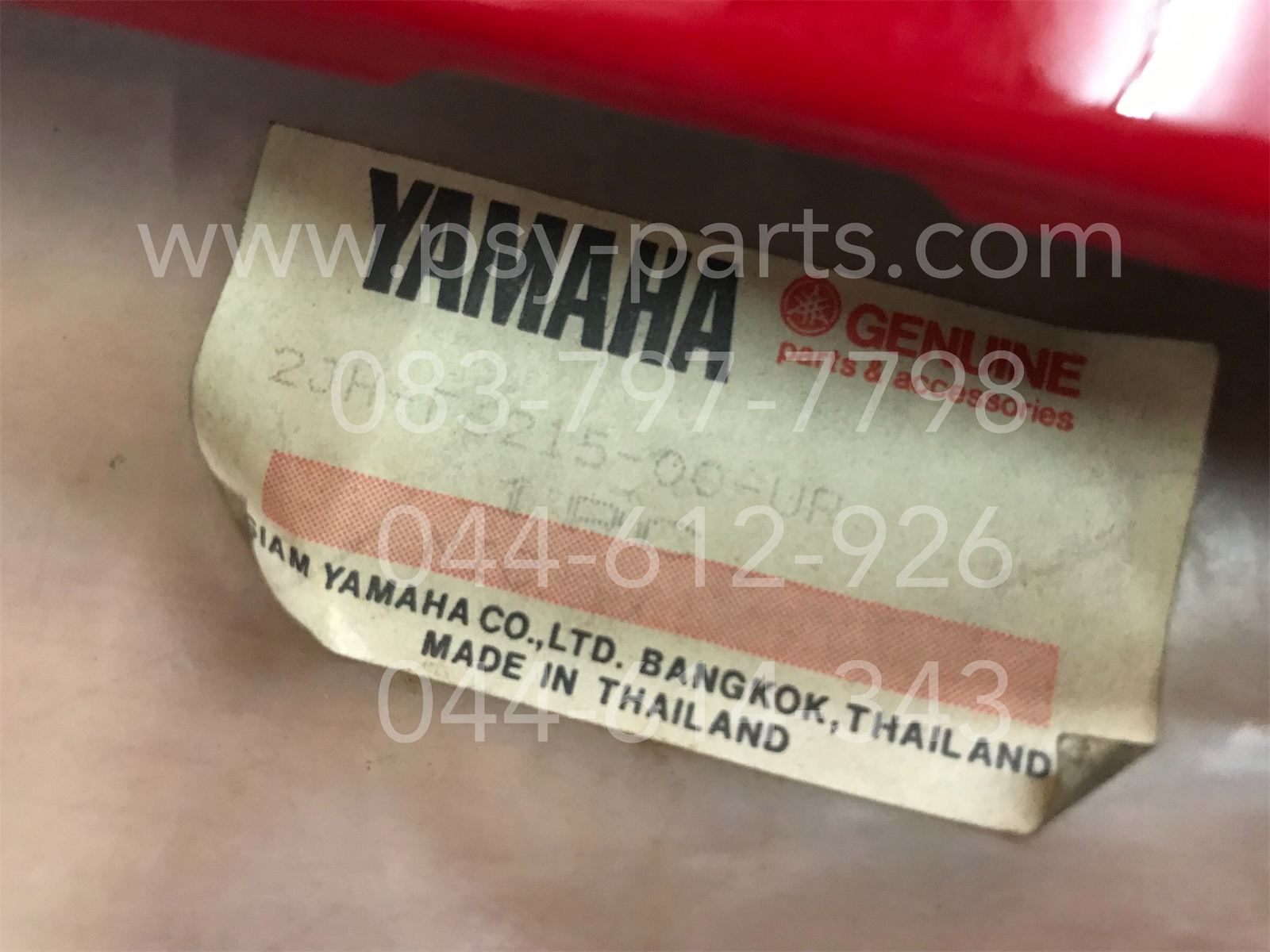 เสื้อไฟหน้าตัวล่าง Y 100 แท้ๆ สีแดงใหม่ (Y26) 2JH-F6215-00-UR