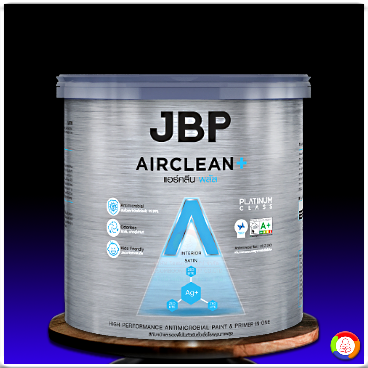 สีน้ำอะคริลิค เจบีพี แอร์คลีนพลัส ชนิดเหลือบเงา JBP AirClean Plus for Interior (Satin)