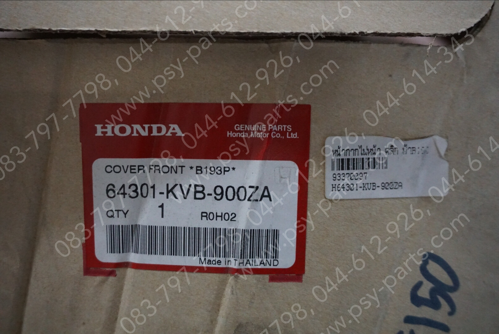 หน้ากากไฟหน้า CLICK แท้ๆ สีฟ้า (B193) 64301-KVB-900ZA