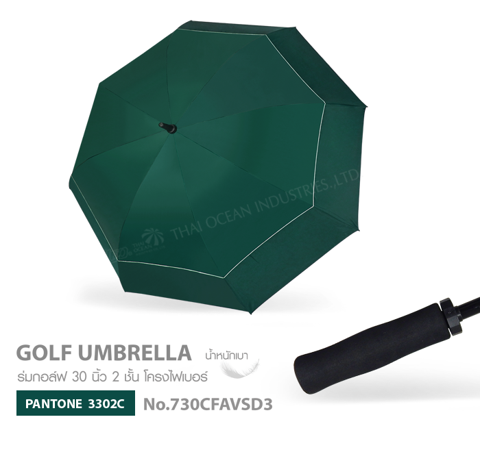 Leo ร่มกอล์ฟ ขนาดใหญ่ 30 นิ้ว 2 ชั้น กางได้ 2 คน โครงคาร์บอน เเข็งแรง น้ำหนักเบา