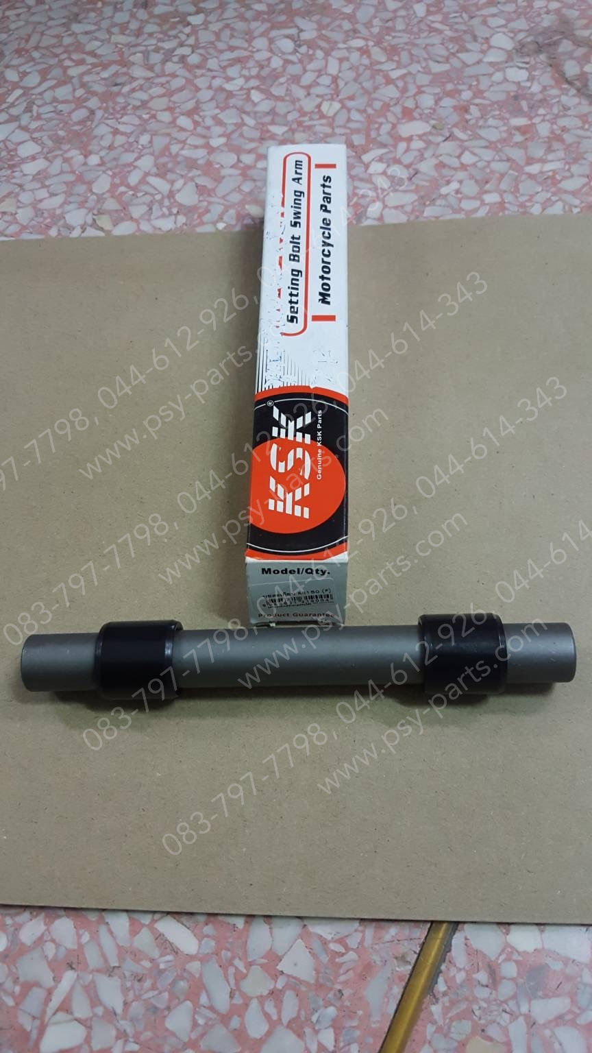 บูซตะเกียบหลัง KR 150