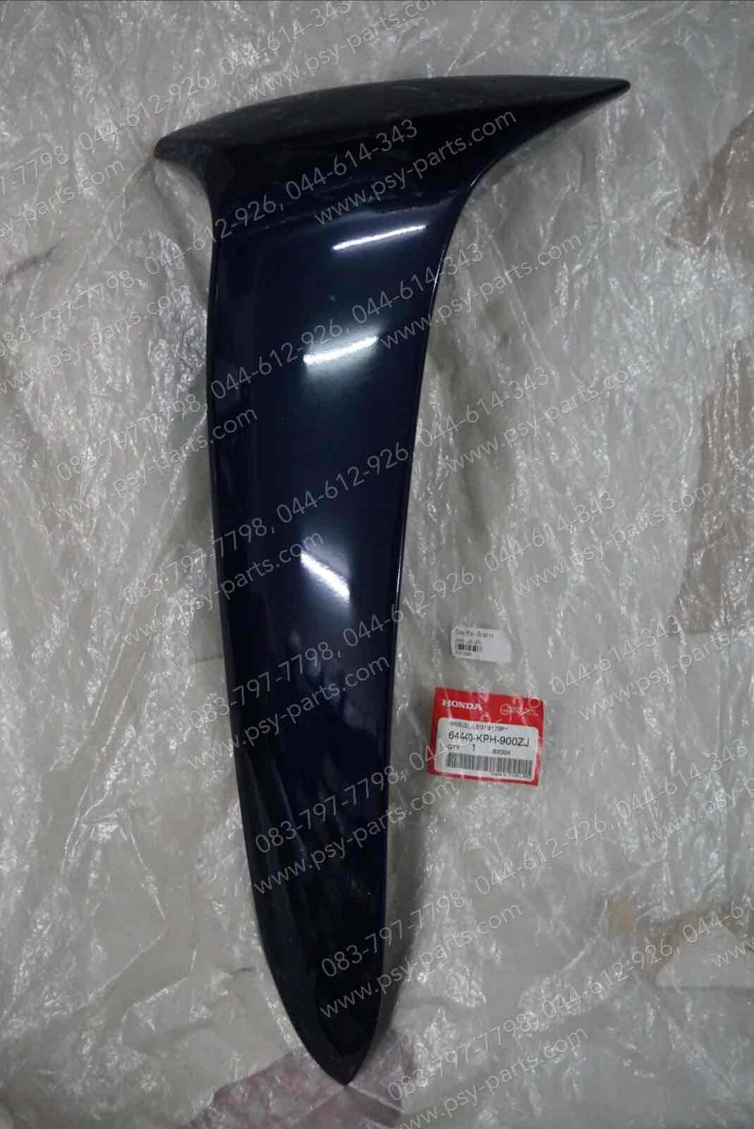 บังลม WAVE 125 แท้ๆ ซ้าย-สีเขียว (B173) 64440-KPH-900ZJ