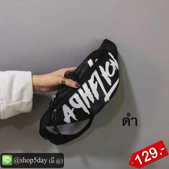 🔥กระเป๋าแฟชั่น คาดอก ApehLic No.APL 129-D