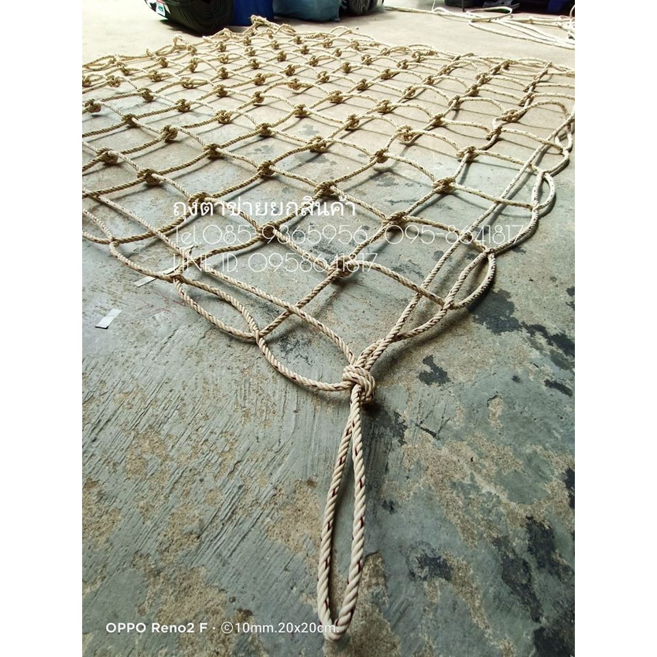 ตาข่ายยกสินค้า CarryNet ยกสินค้าขึ้นที่สูงได้อย่างปลอดภัย