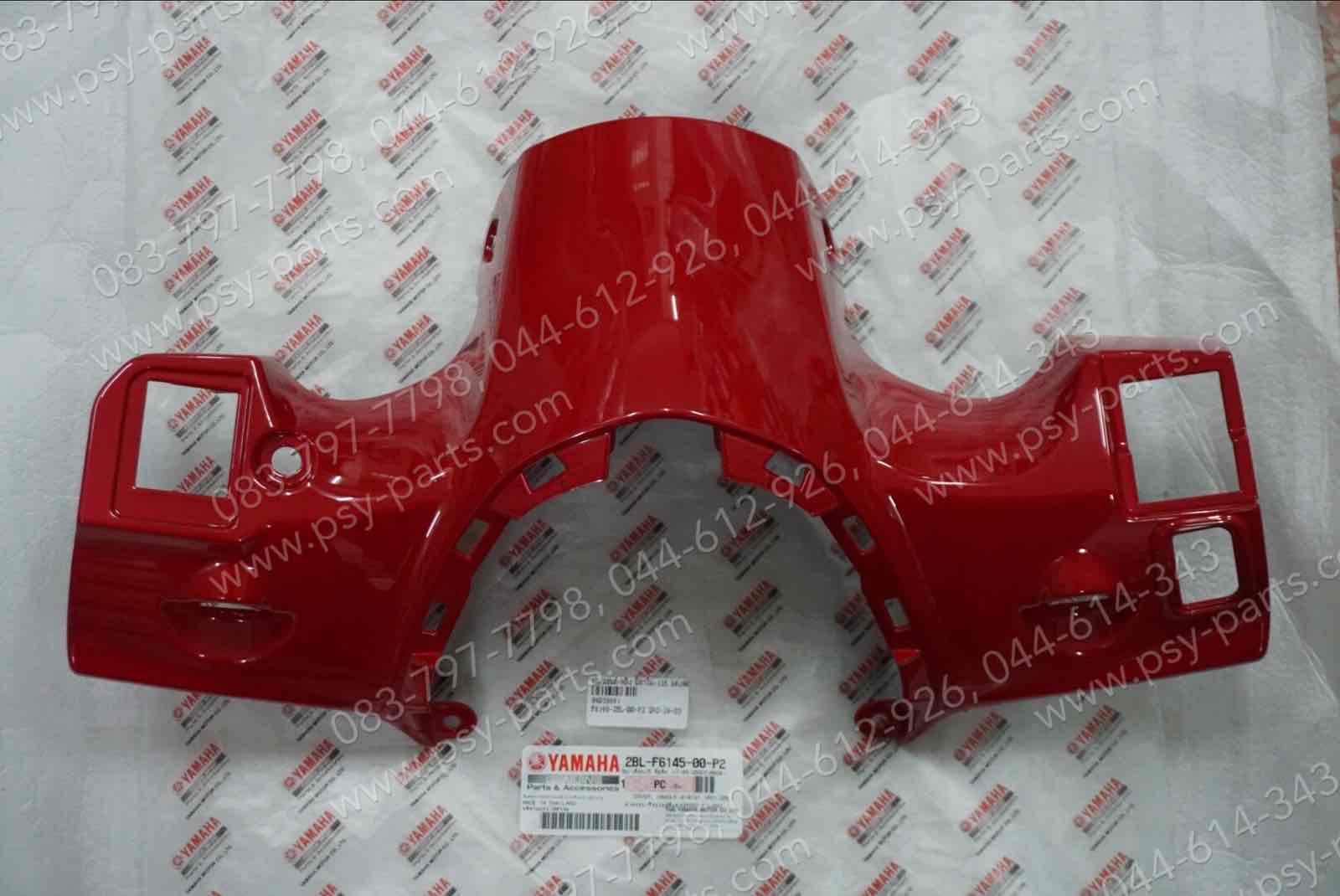 ฝาครอบแฮนด์-หลัง FILANO 125, GRAND FILANO แท้ๆ สีแดงสด 2BL-F6145-00-P2