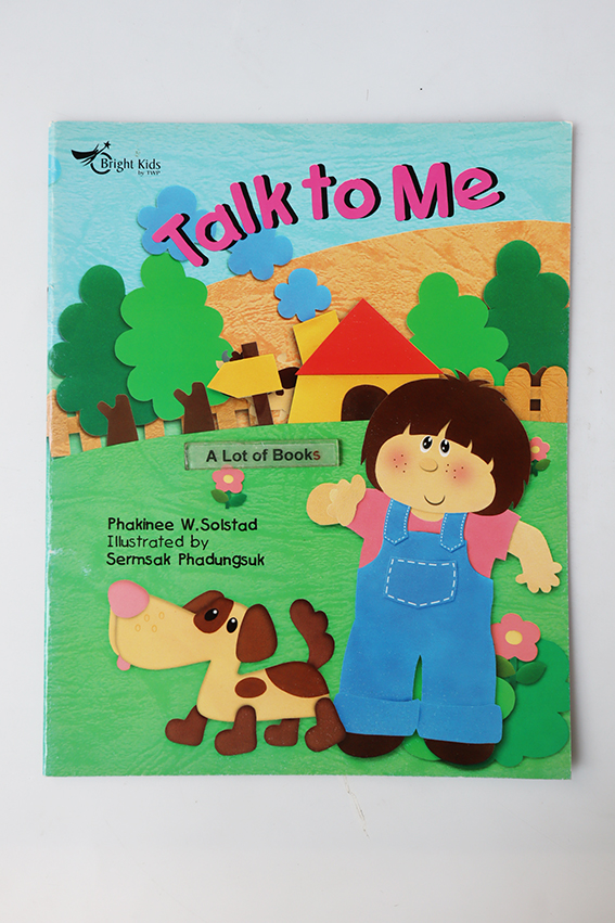 นิทานภาษาอังกฤษ