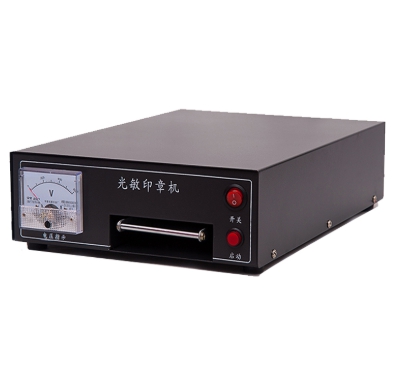เครื่องทำตรายาง flash stamp ตรายางในตัว รุ่น01