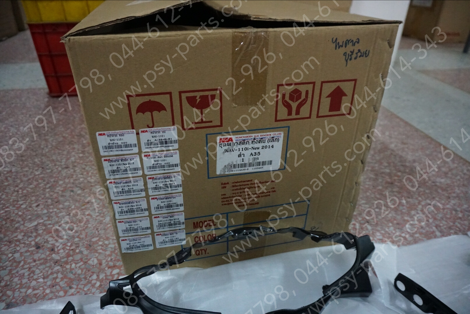 พลาสติกชุด WAVE 110-I/14, WAVE 110-I/12 สีดำ (A35)