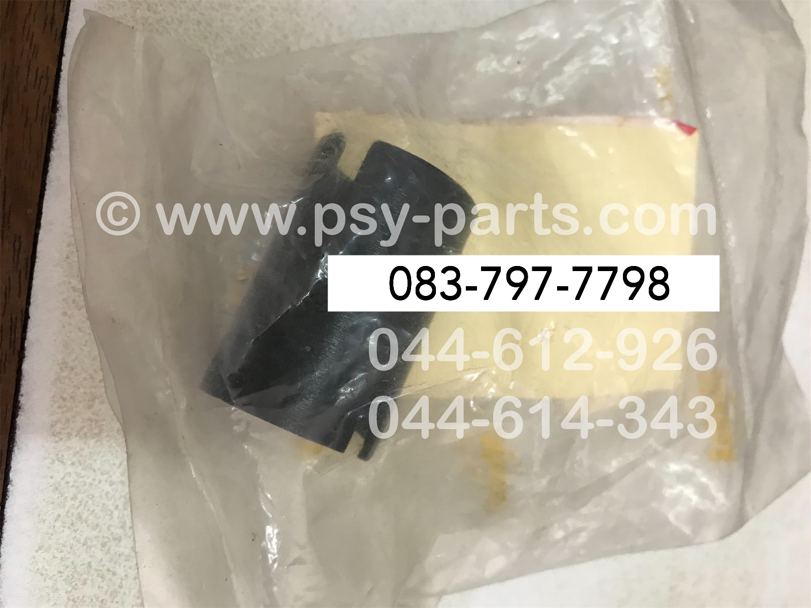 ลูกเร่งคาร์บู VR 150 (ญี่ปุ่น)