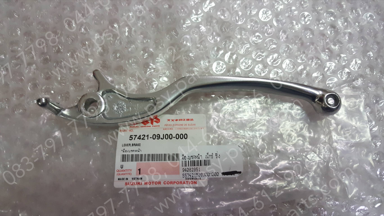 มือเบรคหน้า NEX แท้ๆ ซิ้ง 57421-09J00-000 (ด้านขวามือ)