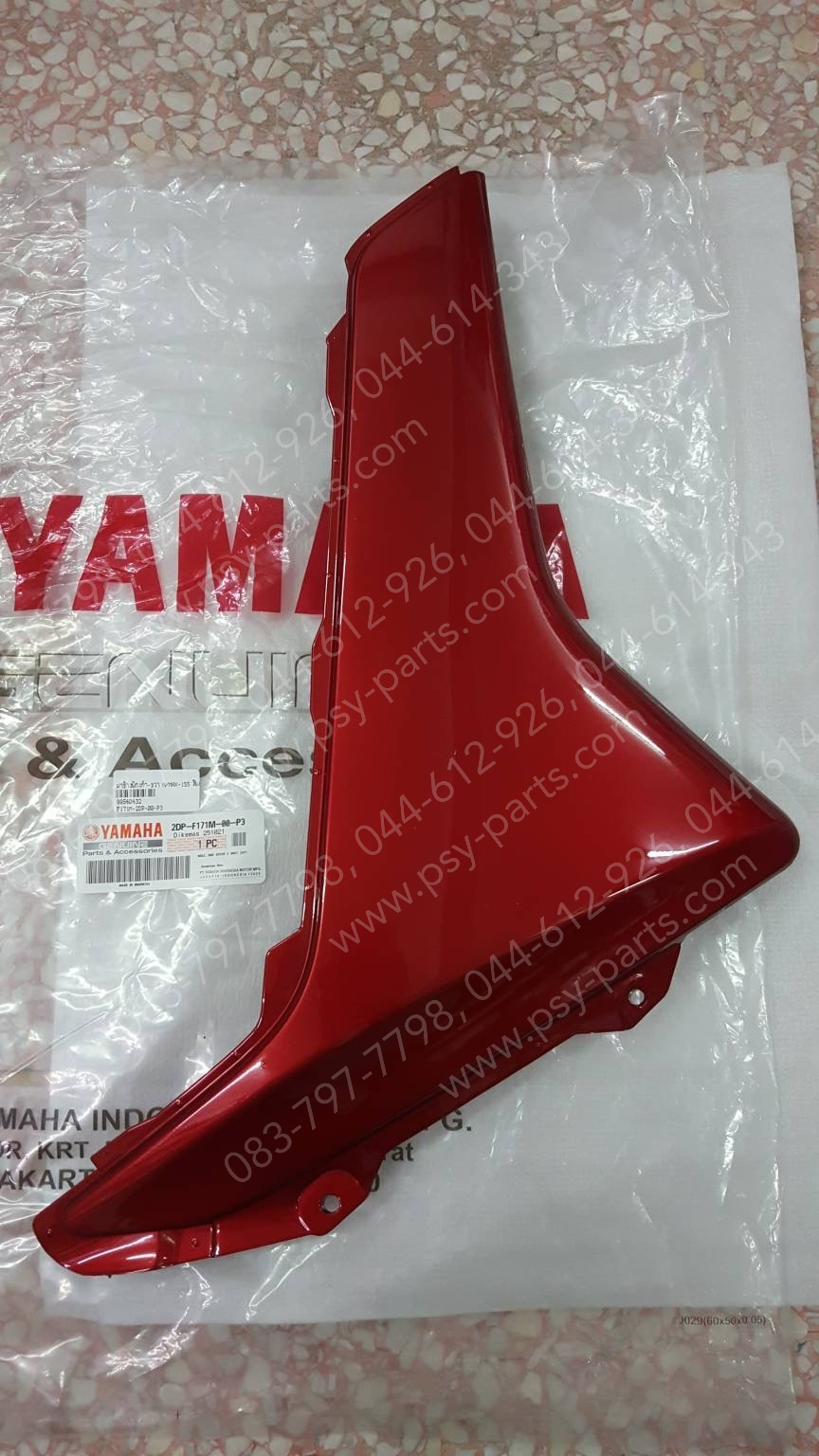 ฝาข้างพักเท้า-ขวา NMAX แท้ๆ สีแดง 2DP-F171M-00-P3