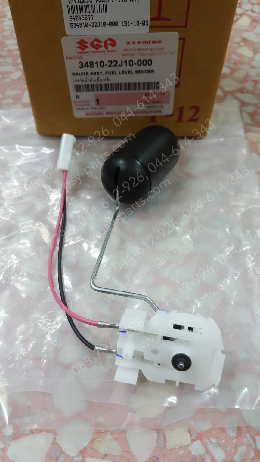 เกจ์เบนซิน SMASH-I แท้ๆ 34810-22J10-000