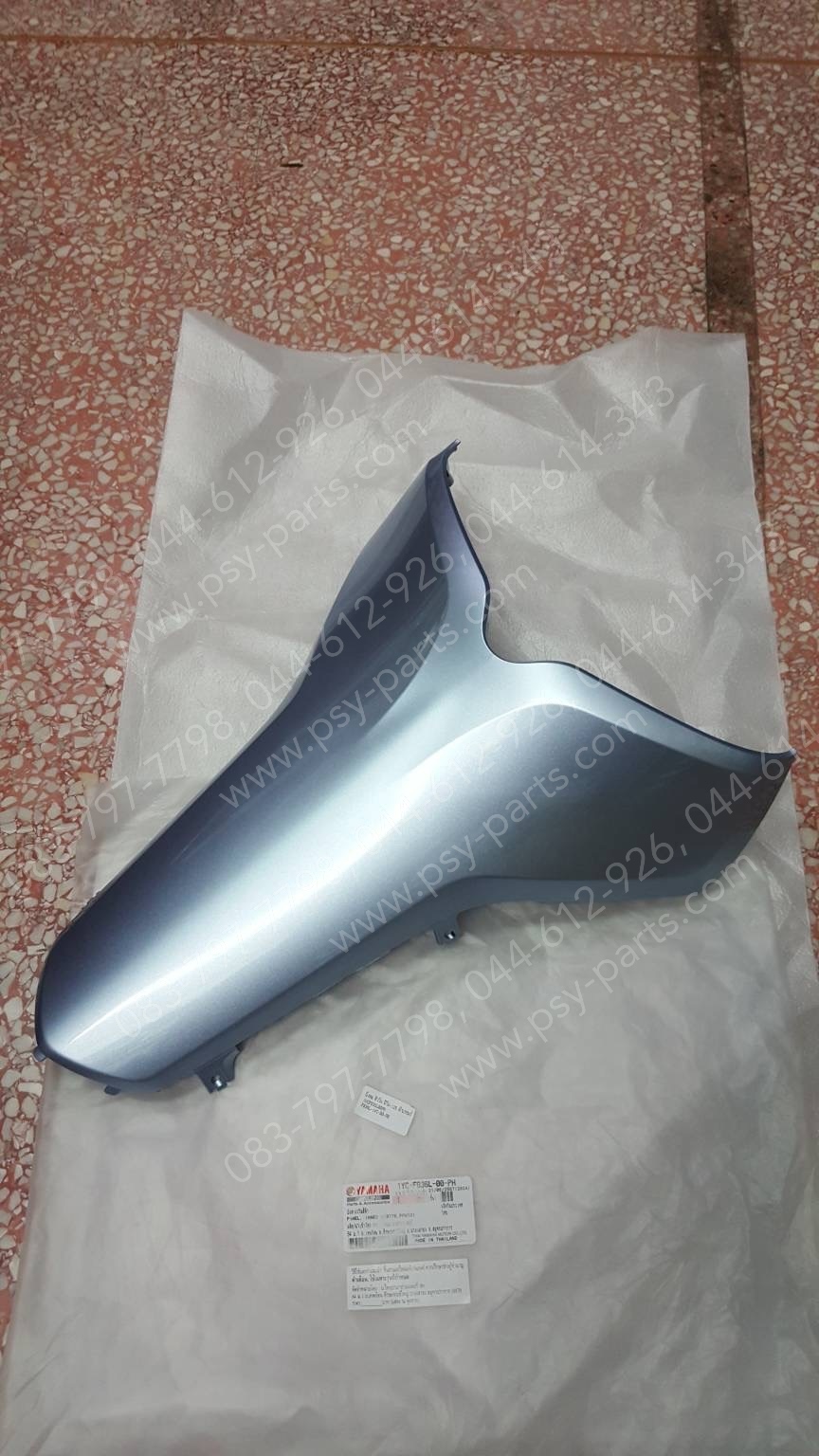 บังลม ตัวใน FINO 125 แท้ๆ สีฟ้าบรอนซ์ 1YC-F836L-00-PH Yamaha